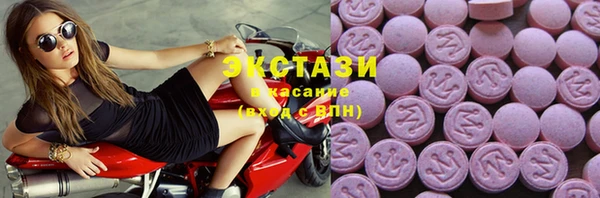 MESCALINE Бородино